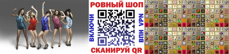 Купить Фролово COCAIN БУТИРАТ ГАШ А ПВП АМФ