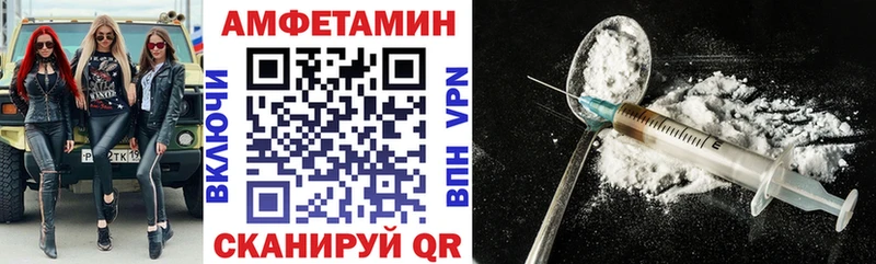 АМФ Premium  Фролово 