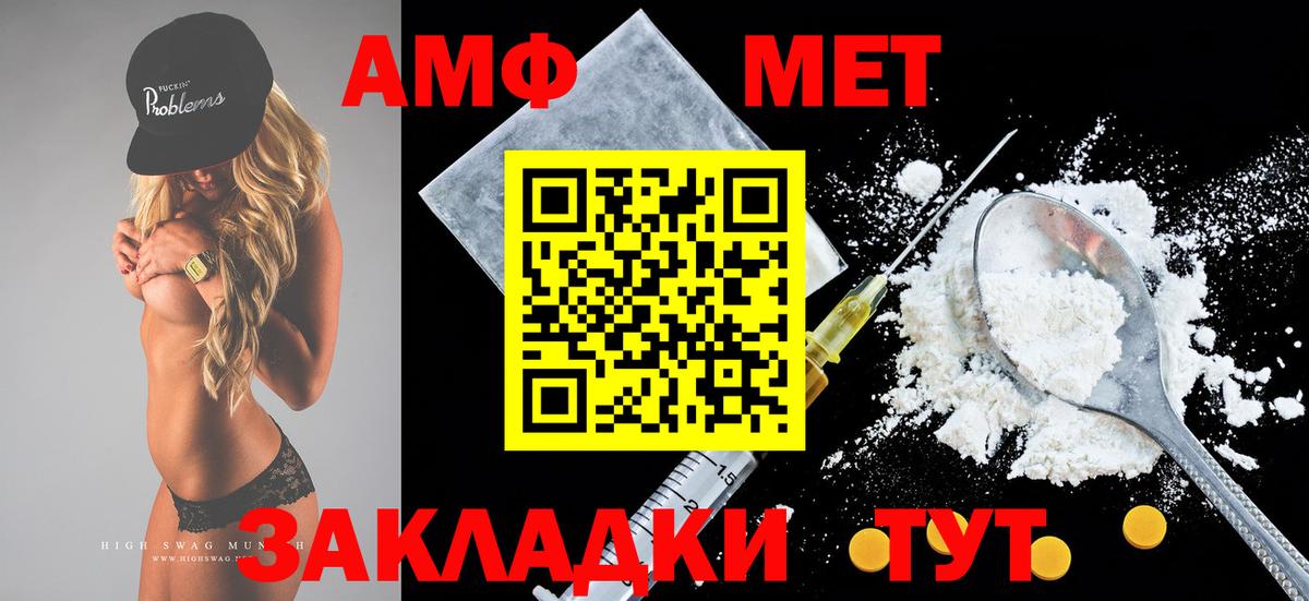 АМФЕТАМИН 98% Фролово
