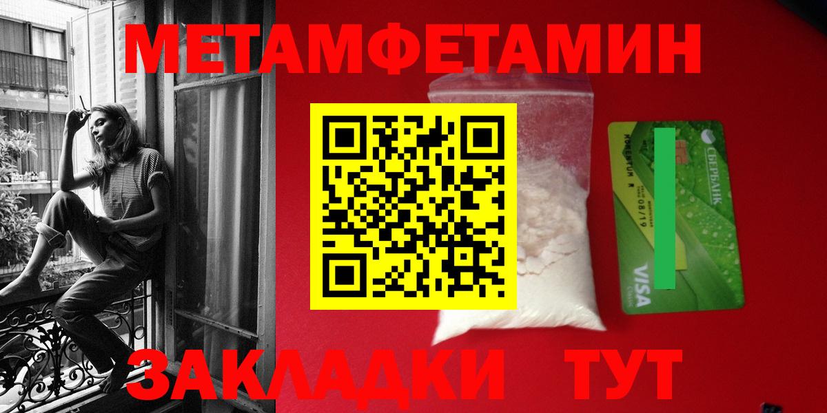 Амфетамин  Вход с VPN  Фролово  АМФ VHQ  АМФЕТАМИН 