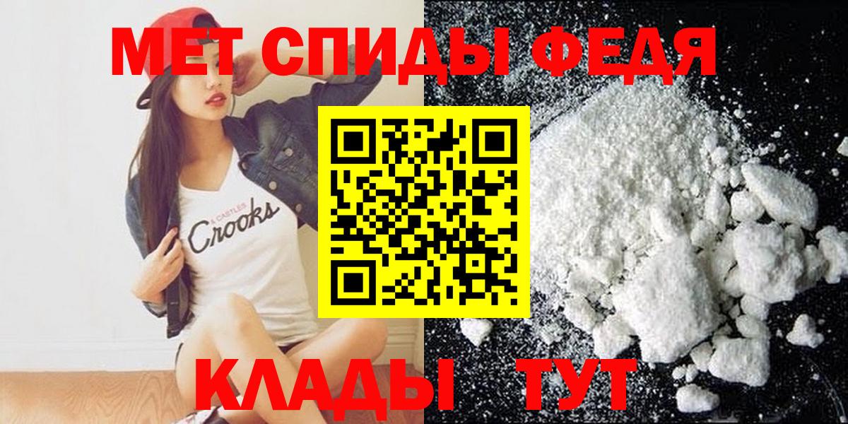 Amphetamine  Фролово  Amphetamine Premium 