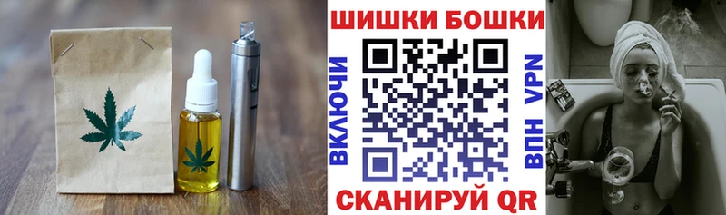 купить наркотик  Фролово  Cannafood конопля 