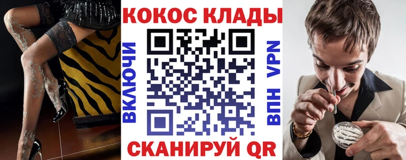 купить наркотик  Фролово  кракен   КОКАИН Columbia 
