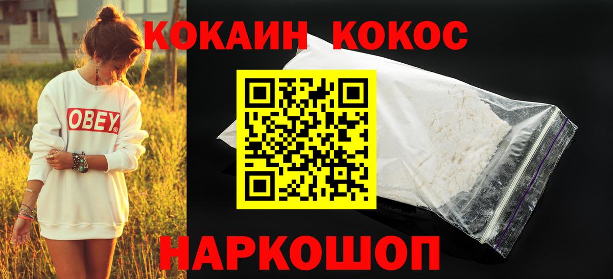 Кокаин Эквадор Фролово