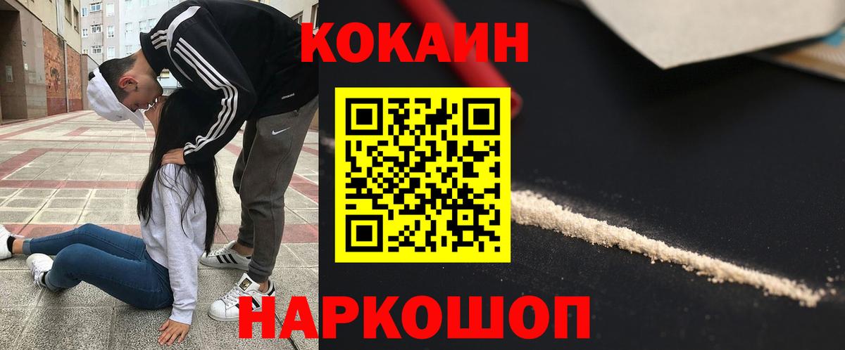 Фролово  MDMA  Вход с VPN  COCAIN  Мефедрон  Канабис  Меф  Хэш 