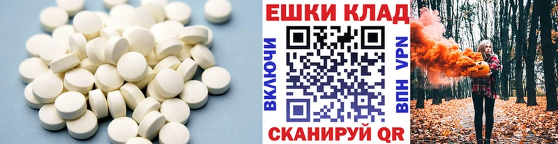 дарк нет наркотические препараты  Фролово  Экстази DUBAI 