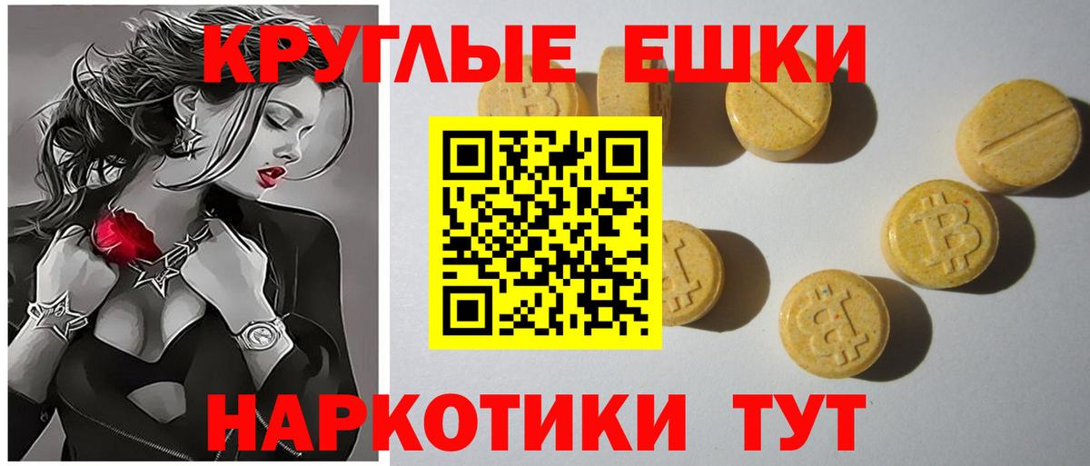 ЭКСТАЗИ TESLA Фролово