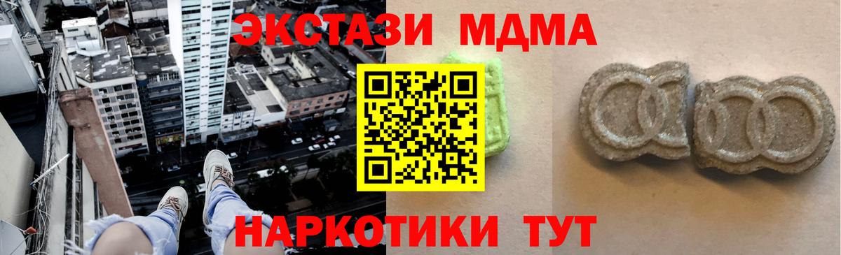 ЭКСТАЗИ louis Vuitton  Ecstasy 280мг  ЭКСТАЗИ  Фролово  Вход с VPN 