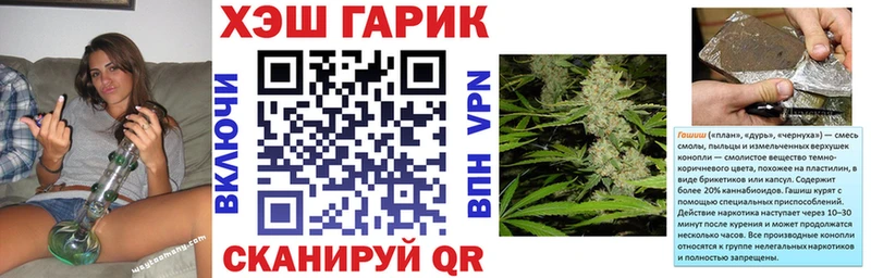 ГАШИШ гашик blacksprut рабочий сайт Фролово где продают наркотики