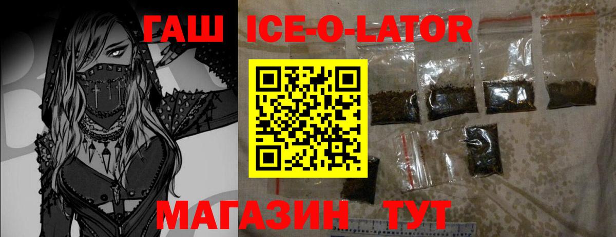 Гашиш  ГАШ 40% ТГК  Вход с VPN  ГАШИШ Cannabis  Фролово 