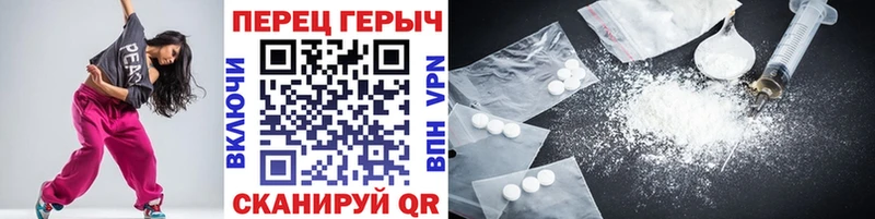 Героин Heroin  цены наркотик  сайты даркнета какой сайт  Фролово 