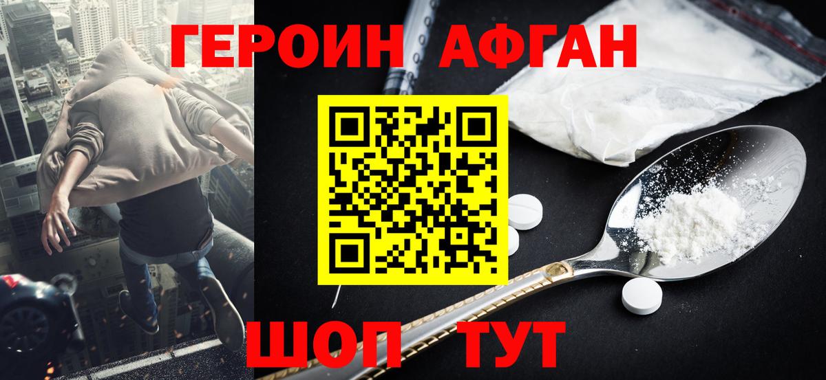 Марихуана  Вейп ТГК  МДМА  Кокаин  ЭКСТАЗИ  Меф   Фролово  Купить наркотик  ГАШИШ  LSD-25 