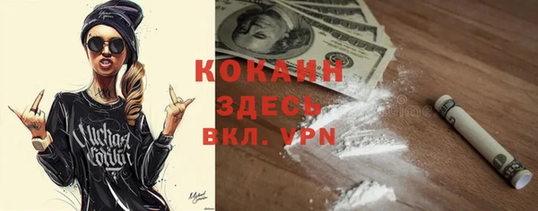 MDMA Premium VHQ Нязепетровск