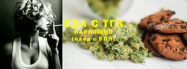 MDMA Premium VHQ Нязепетровск