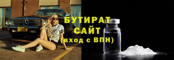 каннабис Нягань
