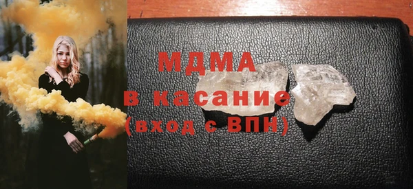MDMA Premium VHQ Нязепетровск