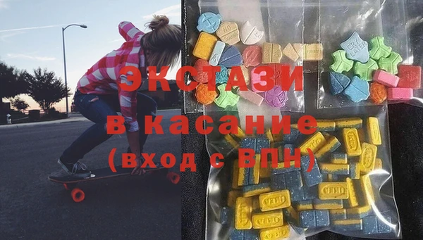 MDMA Premium VHQ Нязепетровск