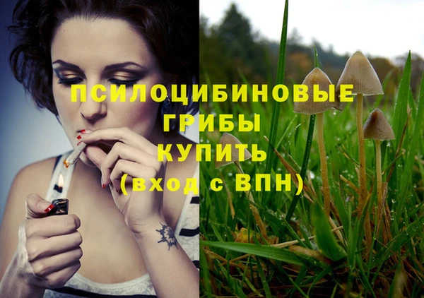 каннабис Нягань