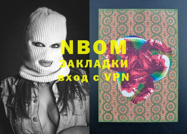 MDMA Premium VHQ Нязепетровск