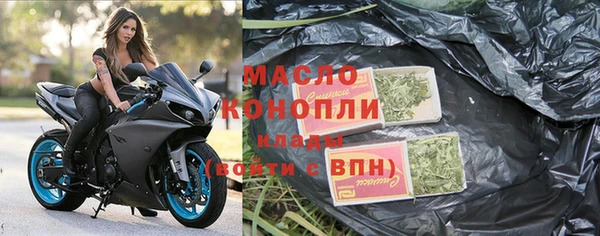мдма Осташков