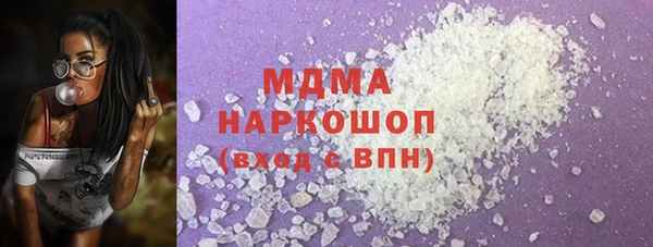 каннабис Нягань