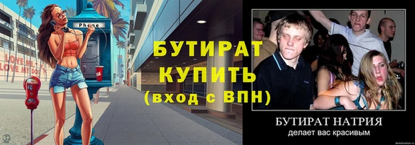 ALPHA PVP Няндома