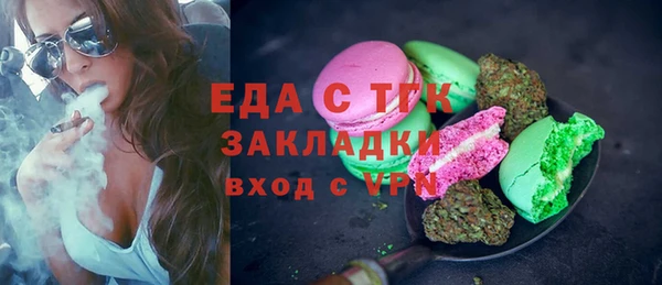 ALPHA PVP Няндома