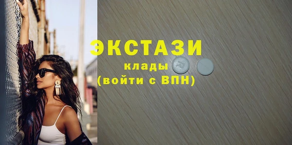 MDMA Premium VHQ Нязепетровск