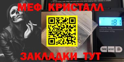 хмурый Ирбит
