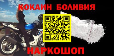 кокаин премиум Изобильный