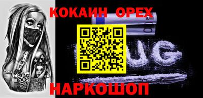 спайс Балаково