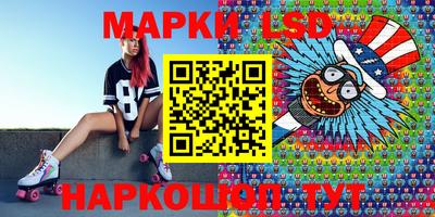 спайс Балаково