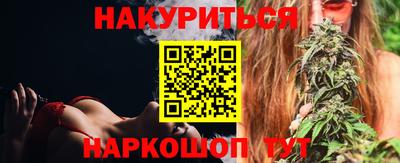 спайс Балаково