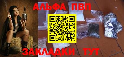 кокаин премиум Изобильный