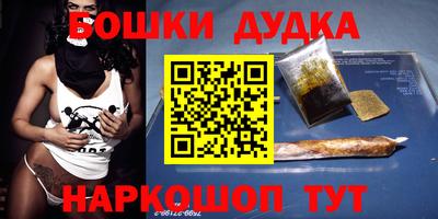 спайс Балаково