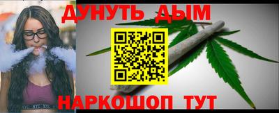 дурь Балашиха