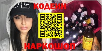 кокаин премиум Изобильный