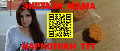 спайс Балаково