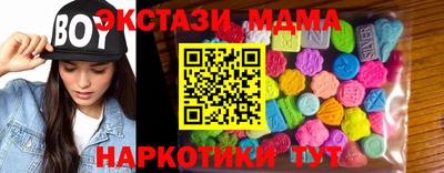 кокаин премиум Изобильный