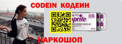 кокаин премиум Изобильный