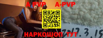 МДПВ Ипатово