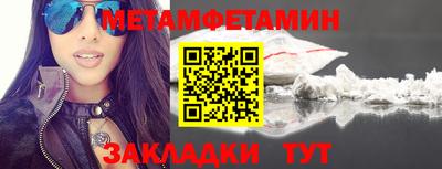 МДПВ Ипатово