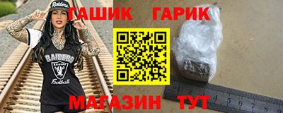 спайс Балаково