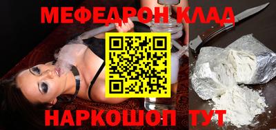 кокаин премиум Изобильный