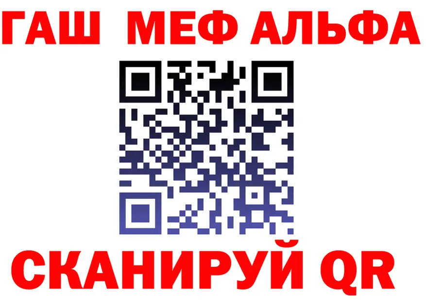Альфа ПВП VHQ зеркало мориарти omg Фролово