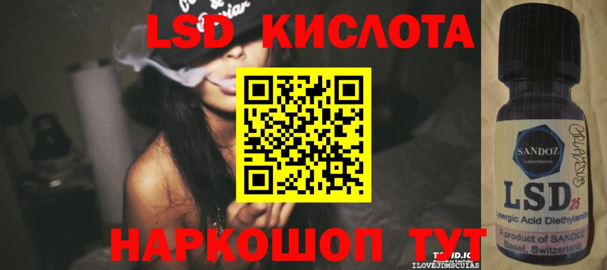 LSD-25 экстази ecstasy  Вход с VPN  Лсд 25 экстази ecstasy  Фролово 