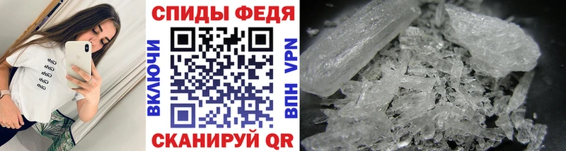 дарнет шоп  Фролово  МЕТАМФЕТАМИН кристалл 