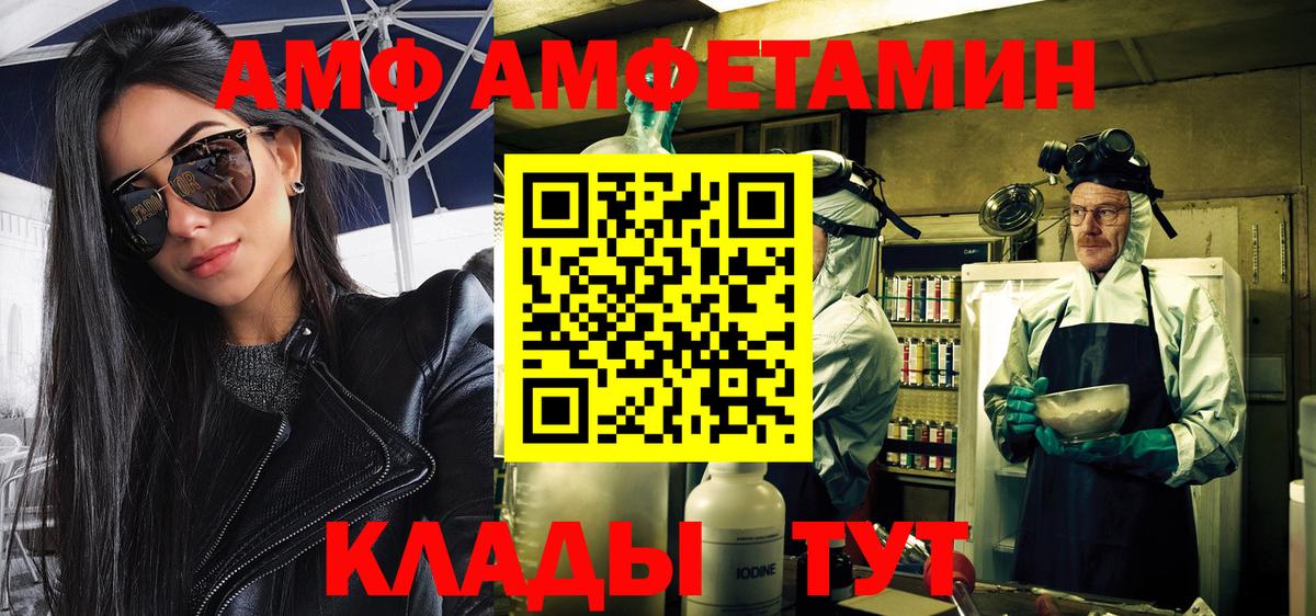 Метамфетамин Декстрометамфетамин 99.9% Фролово