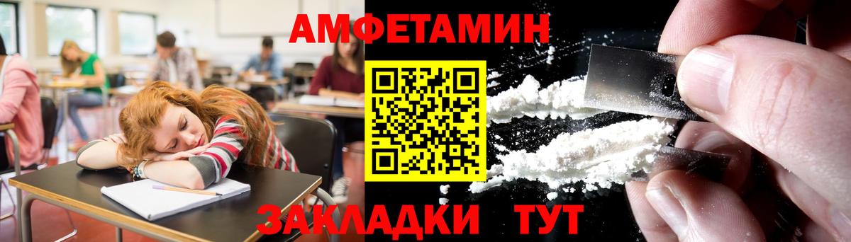 Первитин пудра  Фролово 