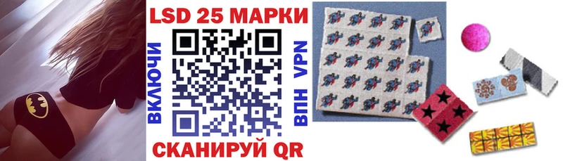 как найти закладки  Фролово  Марки 25I-NBOMe 1,5мг 